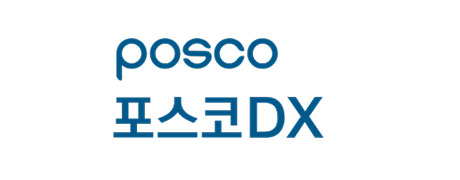 [협력사] 포스코DX