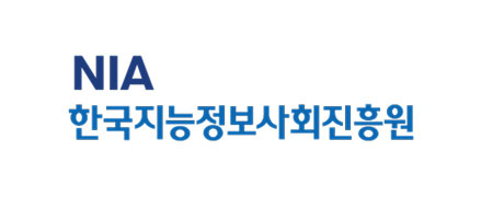 [주요고객사] 한국지능정보사회진흥원